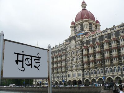 Dharavi Slum Tour & Mumbai Sightseeing